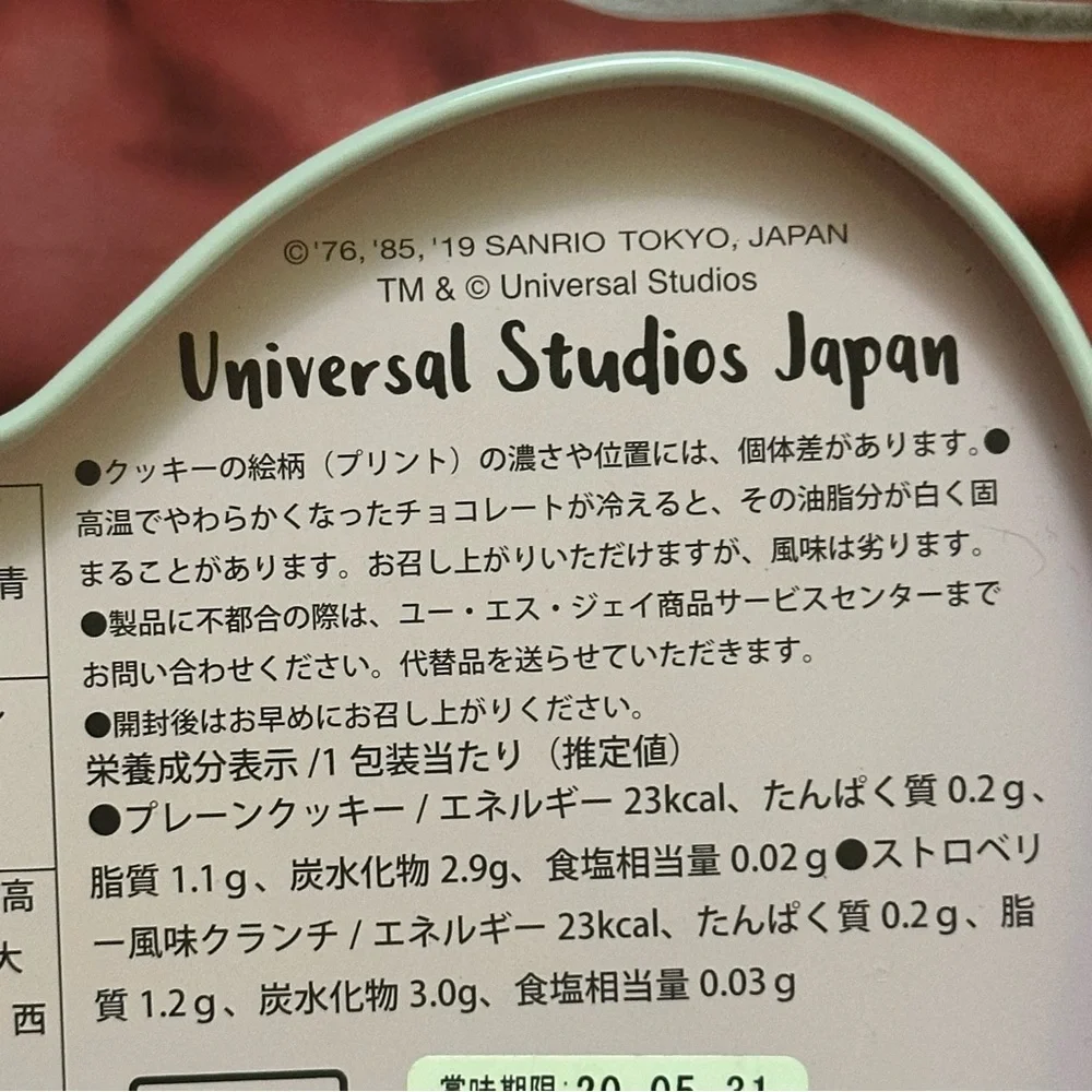 Hello Kitty Sweetest Day Tin By Sanrio Universal Studios Tokyo Japan